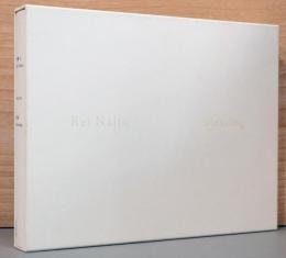 内藤 礼　1985-2015 祝福 　Rei Naito : blessing