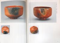 名画を切り、名器を継ぐ　