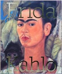 (英文)フリーダ・カーロ画集【Frida Kahlo】