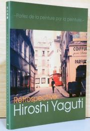 矢口洋展　絵のことは、絵をもって語れ
