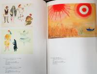 シャガール　『アレコ』とアメリカ亡命時代　Exile in America and the Aleko