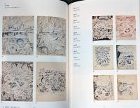 池袋への道　近世の歴史資料、池袋モンパルナス、森山大道  Ikebukuro Multi- Layered City : Early Modern Records, Ikebukuro Monparnasse, and Moriyama Daido