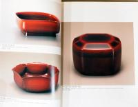 塗りの系譜　Nuances in Lacquer-70 Years of Innovations