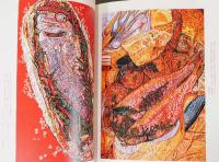 横尾美美作品集