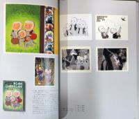 グラフィックデザイナー　土方重巳