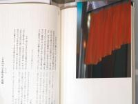 外が静かになるまで