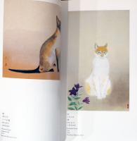 小林古径生誕130年記念　古径と土牛　