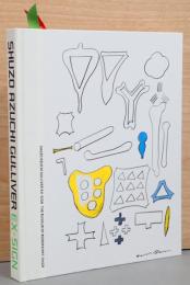 シュウゾウ・アヅチ・ガリバー　Shuzo Azuchi Gulliver : EX - SIGN