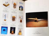 東京藝術大学の彫刻と深井隆