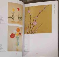 富士と桜と春の花　富士山世界文化遺産登録記念　特別展