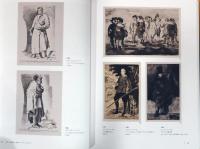 スペインのイメージ　版画を通じて写し伝わるすがた