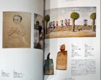 藤田嗣治　7つの情熱