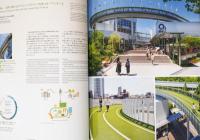 人と自然をつなぐ建築・都市　竹中工務店の環境建築　