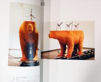 タムラサトル　真夏の遊園地