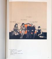 野田哲也全作品　1964-1978　Tetsuya Noda : The Works 1964-1978