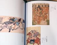 特別展　歌舞伎と馬