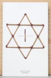 (英独文)ミルチャ・カントール作品集【Mircea Cantor】