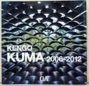隈研吾作品集　2006-2012　Kengo Kuma　2006-2012