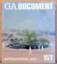 GA DOCUMENT 世界の建築　157　INTERNATIONAL 2021
