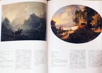 太陽と風と雨　Sun, Wind and Rain