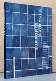 ポンピドゥー・コレクションによる　シュポール/シュルファスの時代　ニース～パリ　絵画の革命　1966～1979