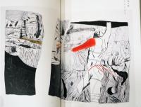 転生の渚　柳澤紀子