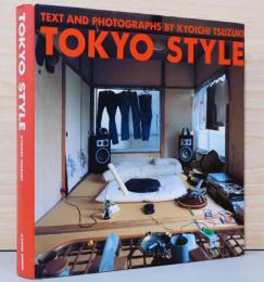 東京スタイル 　TOKYO STYLE　Text and Photographs by Kyoichi Tsuzuki