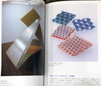 交錯する彫刻とジュエリー　Between Sculpture & Jewelry