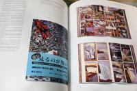 (英文)写真集の歴史　第2巻【The Photobook: A History Volume 2】
