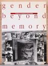 ジェンダー　記憶の淵から