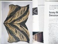 (英・伊文)建築雑誌ドムスNo.1023 2018年4月号　サイレンス【domus Silence April 2018 N.1023】