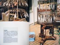 島袋道浩：能登　SHIMABUKU : NOTO