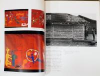 インド部族芸術展　生きている土の鼓動