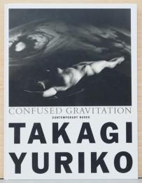 コンテンポラリーヌード　高木由利子