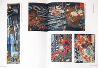 浮世絵　大武者絵展