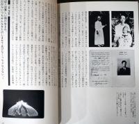 ナム・ジュン・パイク　タイム・コラージュ　Nam June Paik : Time Collage