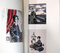 永瀬義郎と川上澄生　愛と浪漫と詩情