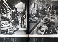 林 忠彦写真集　カストリ時代