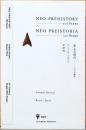 新・先史時代　100の動詞　Andrea Branzi,  Kenya Hara : Neo-prehistory: 100 Verbs