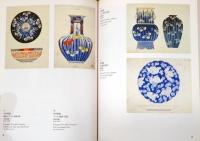 図案の変貌　1868-1945