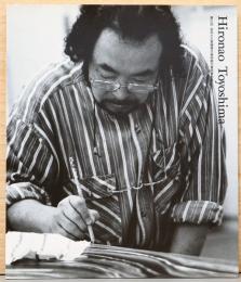 豊島弘尚展　空に播く種子または宙の花