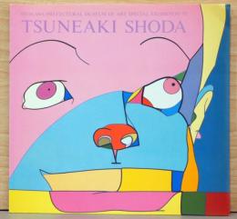 庄田常章展図録