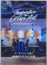 Innovative Office Art TokyoDexのキュレーション、ワークショップ、ディレクション