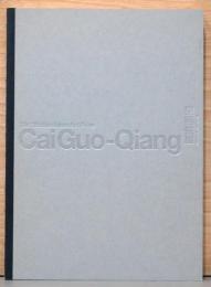 Cai Guo-Qiang　蔡国強展　第7回ヒロシマ賞受賞記念