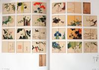 鈴木其一　江戸琳派の旗手