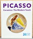 ピカソのセラミック　モダンに触れる Picasso Ceramics : The Modern Touch