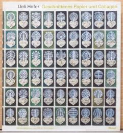 （独文）ウエリ・ホーファー作品集　切り紙とコラージュ【Ueli Hofer : Geschnittenes Papier und Collagen】