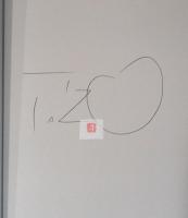 黒田泰蔵　白磁 〈落款サイン入り〉