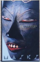 マスク展 フランス国立ケ・ブランリ美術館所蔵　Masks  Beauty of the Spirits
