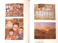 没後50年“日本のルソー”　横井弘三の世界展